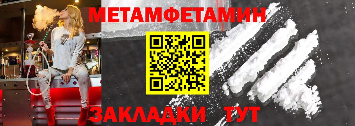 АМФЕТАМИН  Вход с VPN  Amphetamine  Amphetamine Розовый  Октябрьский 
