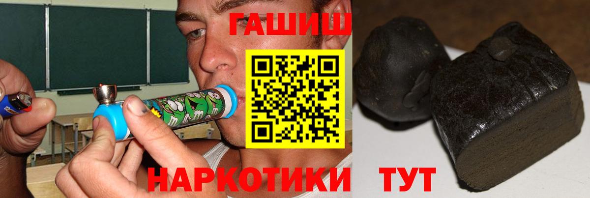 Гашиш ice o lator  Вход с VPN  ГАШ  Октябрьский 