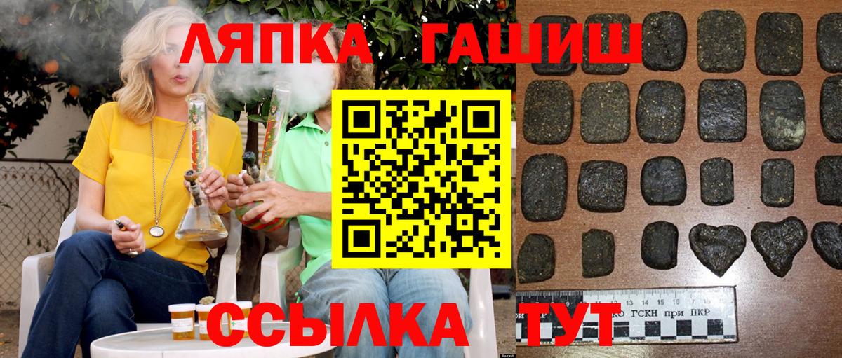 Гашиш хэш Октябрьский
