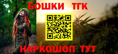 ешки Бугуруслан