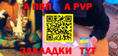 a pvp Будённовск