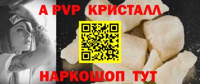 a pvp Будённовск