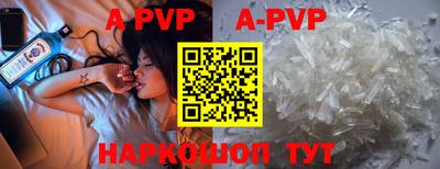 a pvp Будённовск