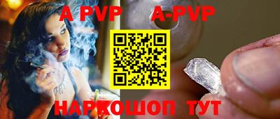 a pvp Будённовск