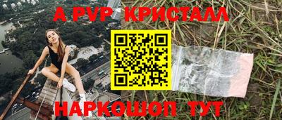 a pvp Будённовск