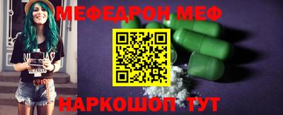 ешки Бугуруслан