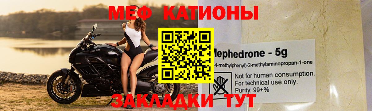 МЕФ мука Октябрьский