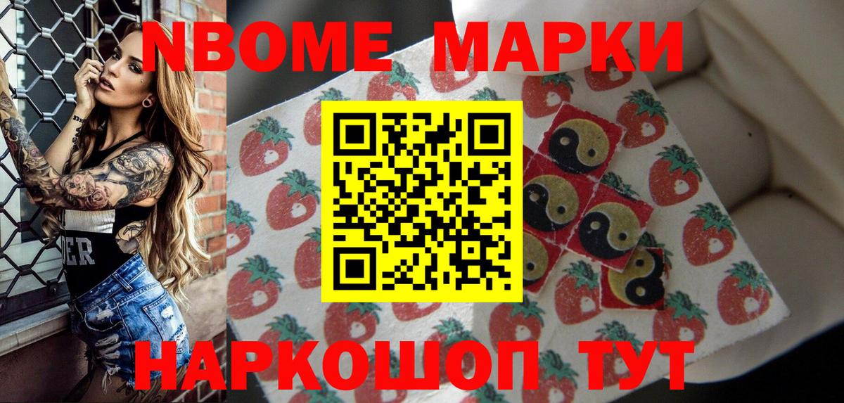 Октябрьский  Наркотические марки 1,5мг  Наркотические марки  Вход с VPN 