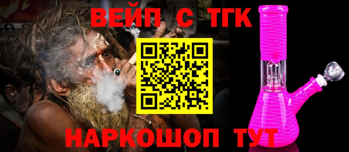 Дистиллят ТГК жижа Октябрьский
