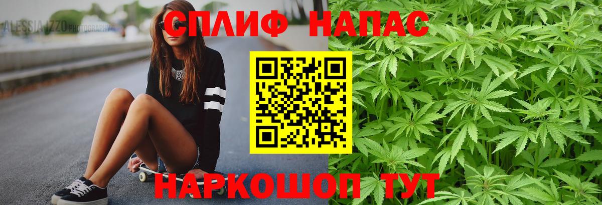 Бошки марихуана White Widow Октябрьский
