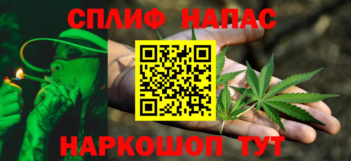 Октябрьский  МАРИХУАНА THC 21%  Каннабис AK-47  Конопля ГИДРОПОН  Вход с VPN 